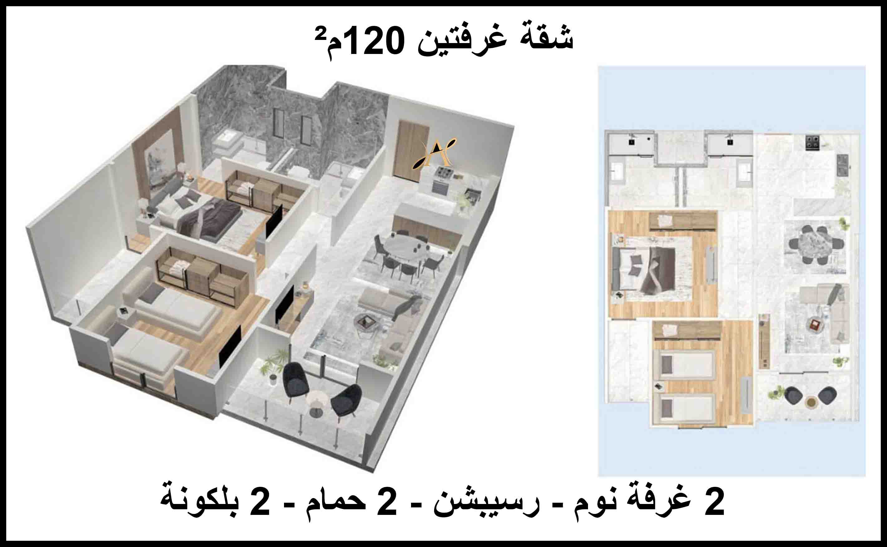 شقق للبيع بكمبوند المقاولون العرب بالغردقة 120م²